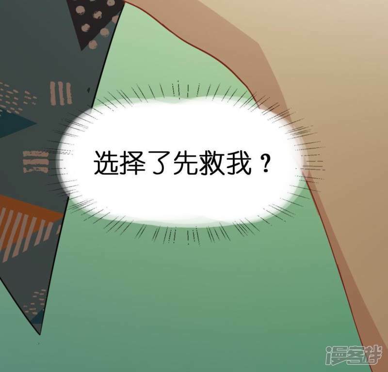 第45话 他选择了先救我？29