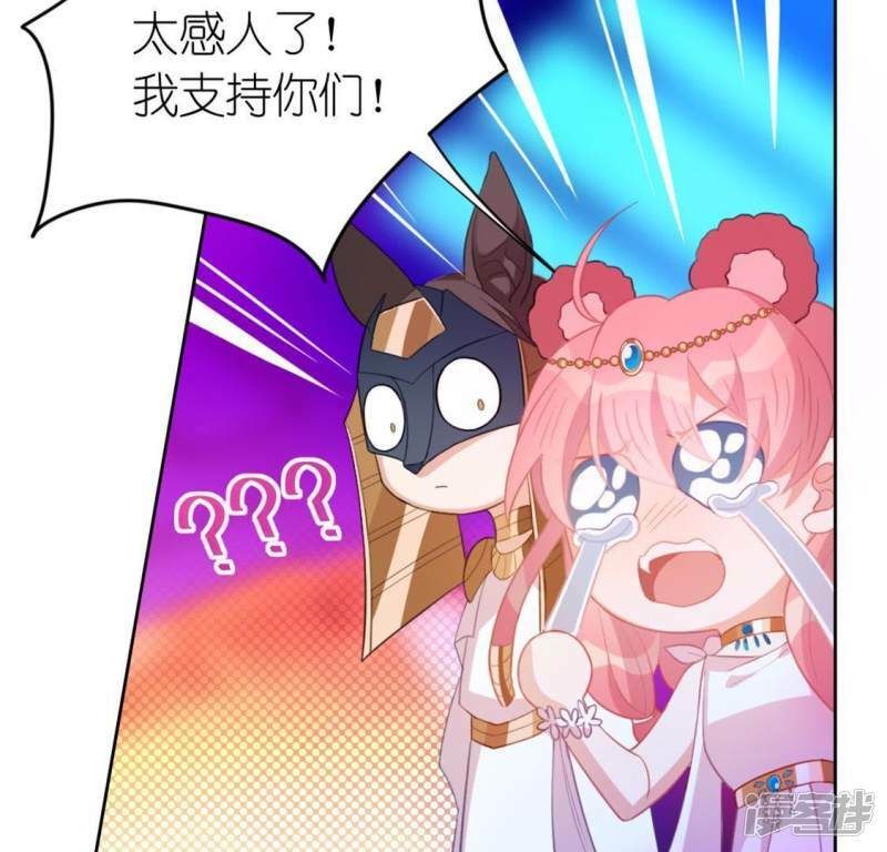 第30话 忠心护主的图图74