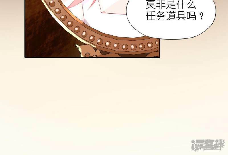 第41话 神秘任务53