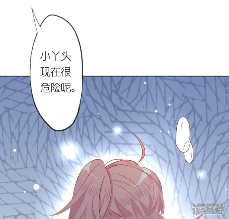 第9话 司铭的帅气救美42