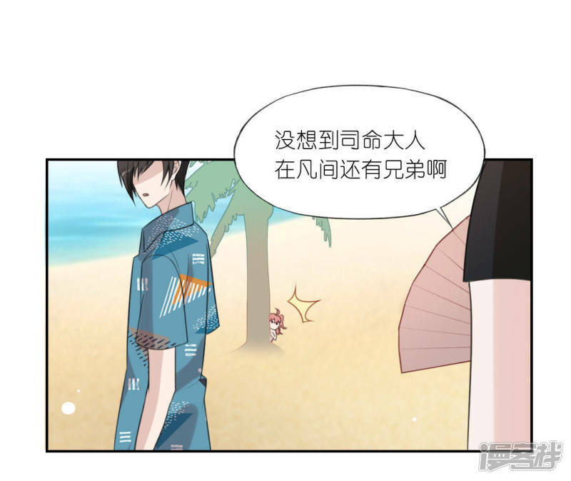 第38话 梦里出现的人43