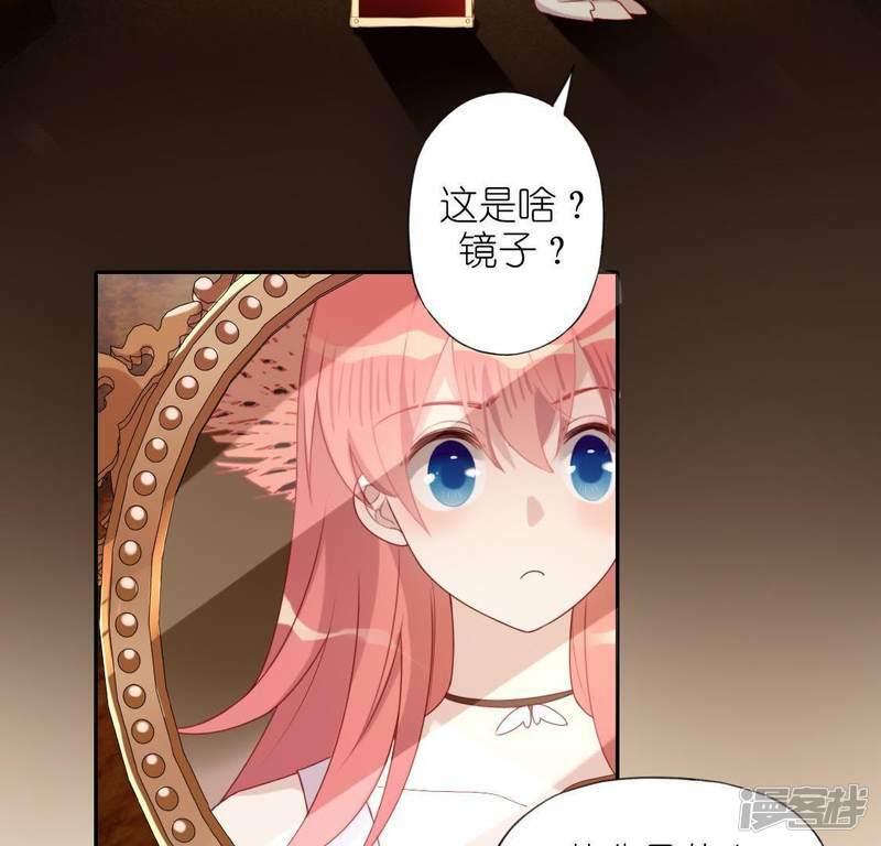 第41话 神秘任务52