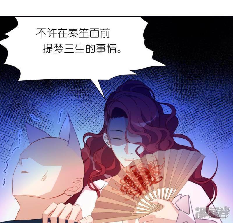 第34话 忘了那个梦吧60