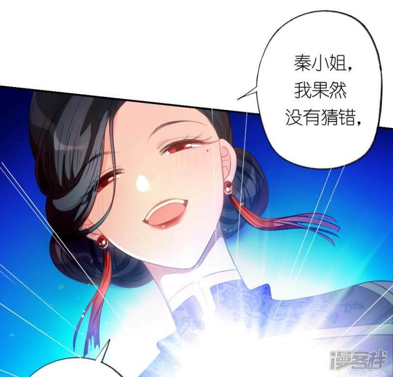 第15话 一起逃离51