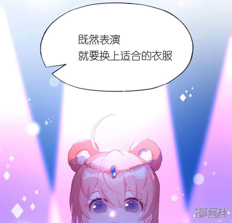第28话 请与我共舞37