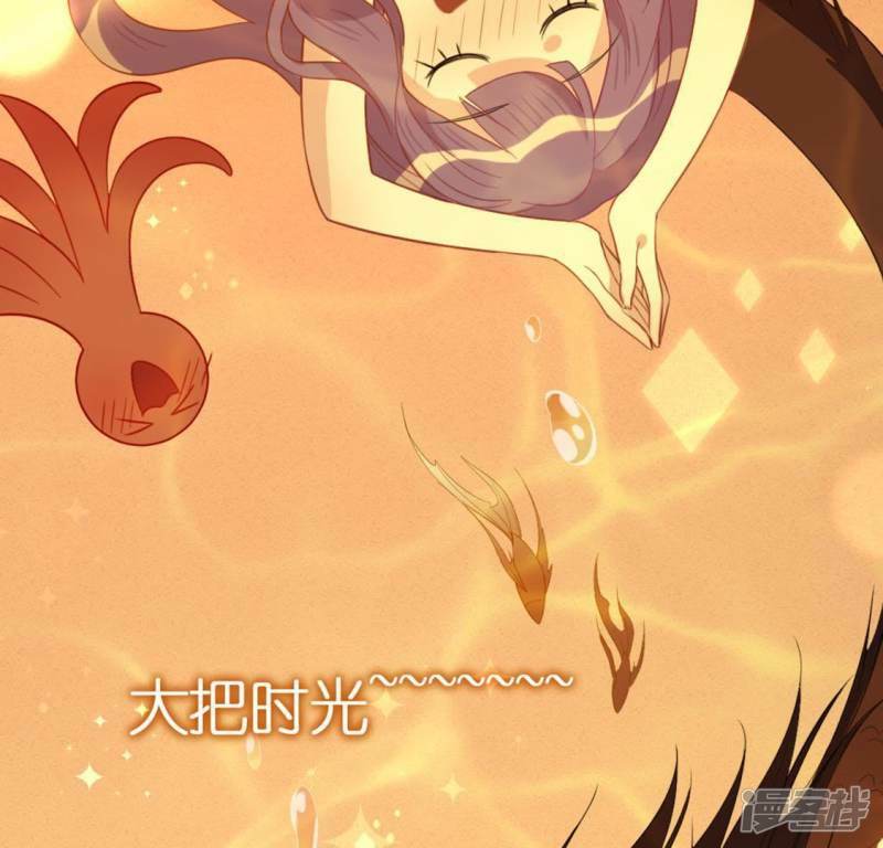 第31话 有你在就很安心30