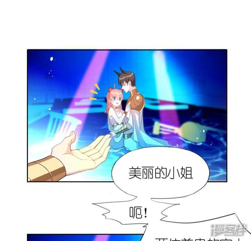 第31话 有你在就很安心46
