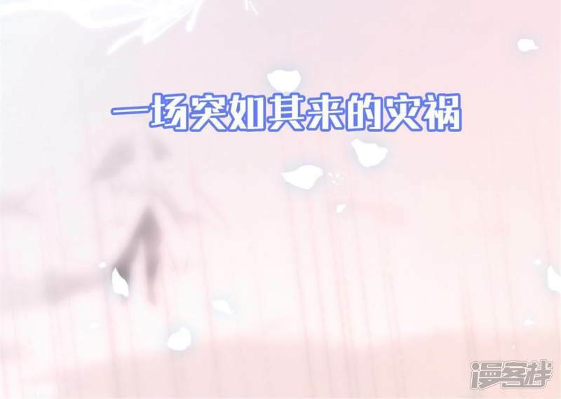 第1话 预告篇3