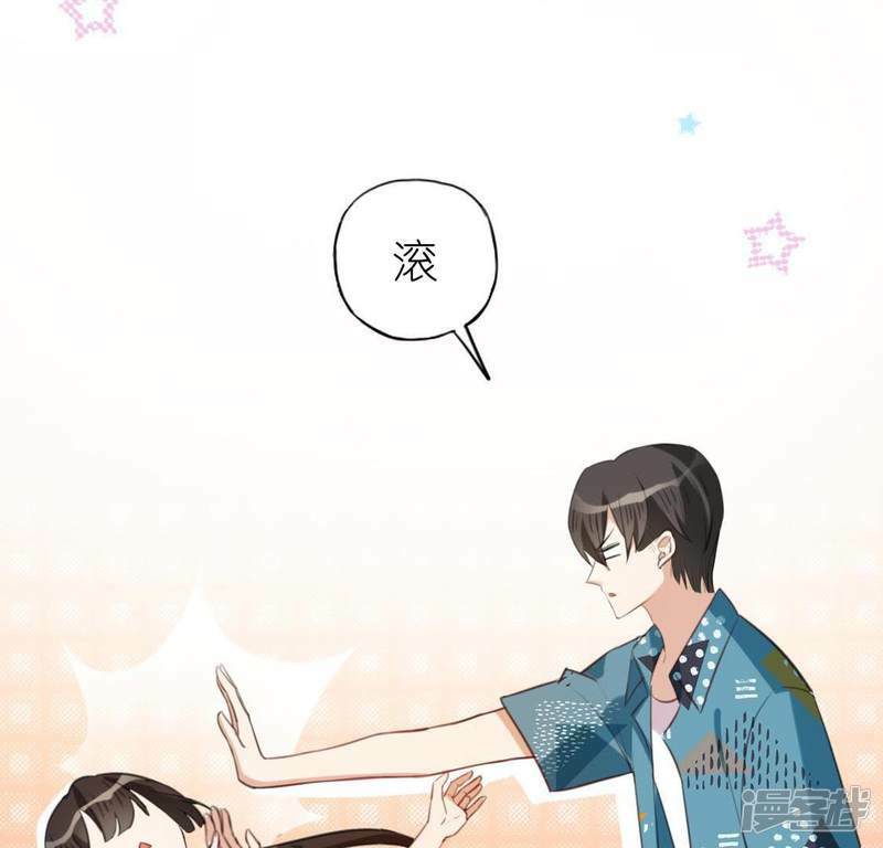 第42话 镜子里的奇怪东西29