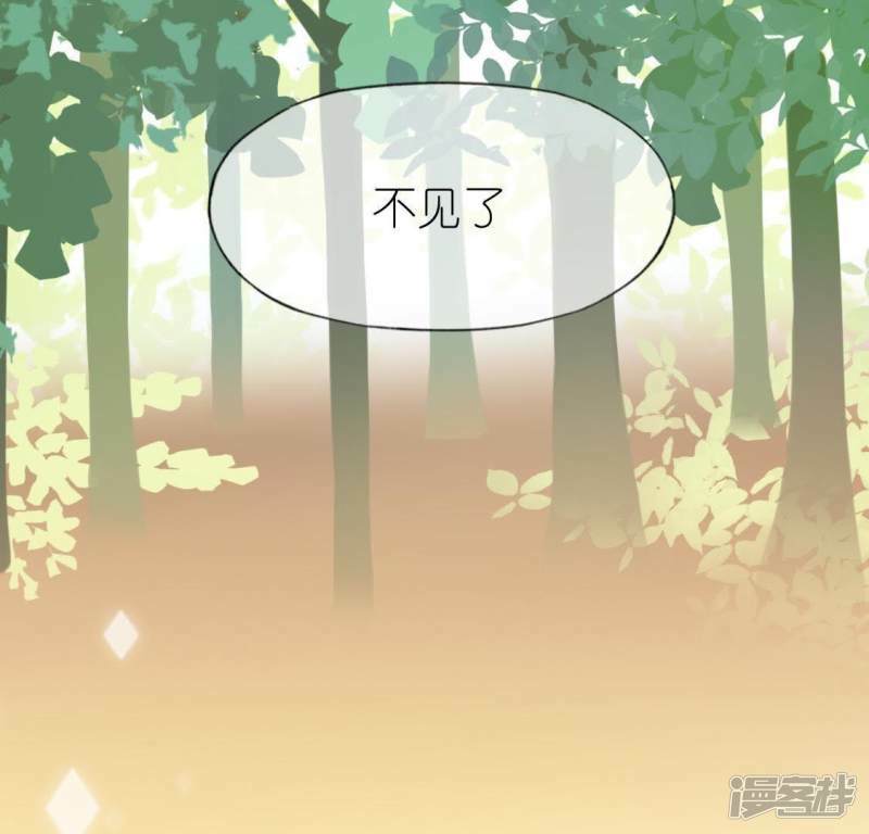 第42话 镜子里的奇怪东西43