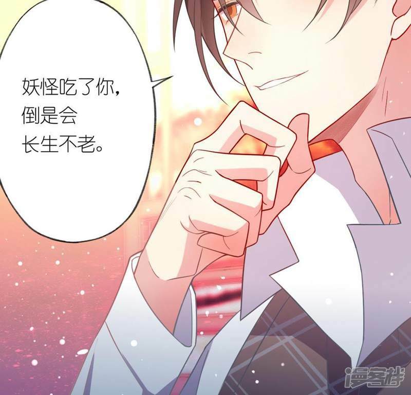 第20话 命里注定的相遇110