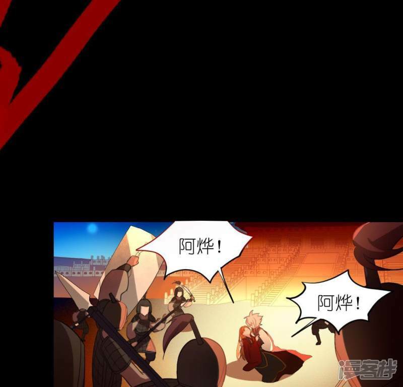 第43话 他很可疑39