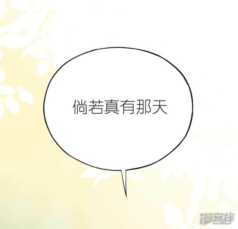第50话 收回仙力，离开她63