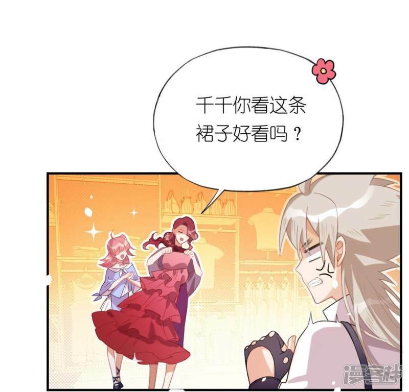 第22话 不食人间烟火的司铭20