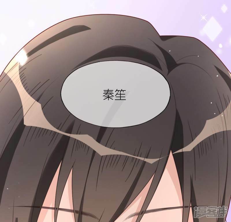 第41话 神秘任务23
