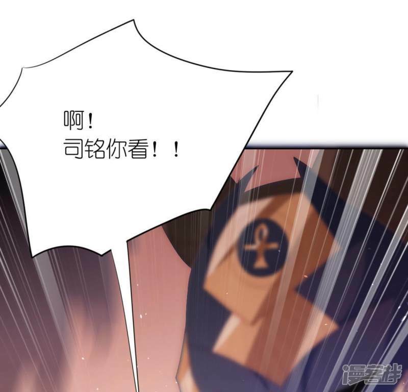 第29话 人赃并获的狐狸42