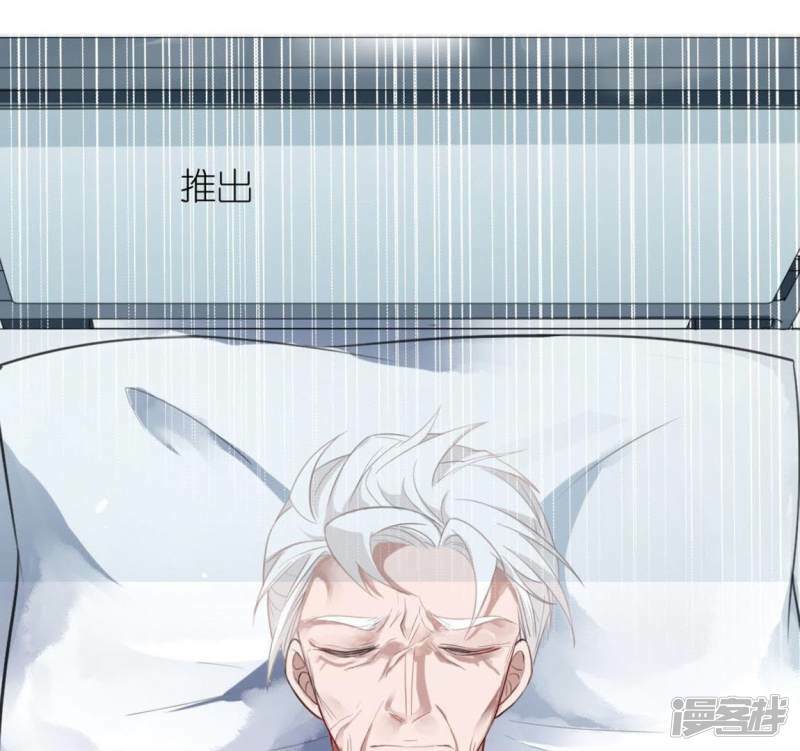 第5话 妾身名唤孙碧华102