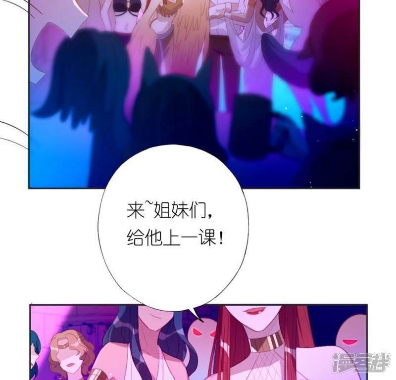 第27话 这位小姐好面生50