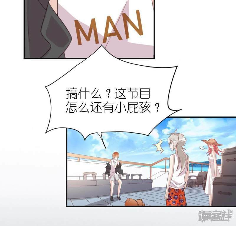 第40话 搭档是江淮7