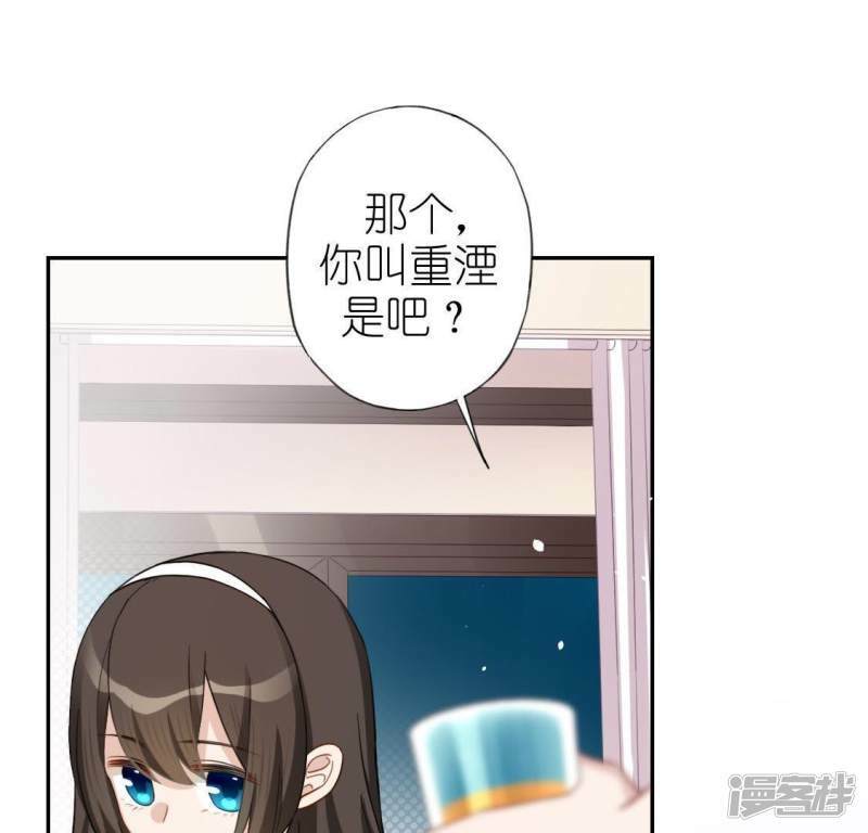 第48话 阿笙要有危险了？10