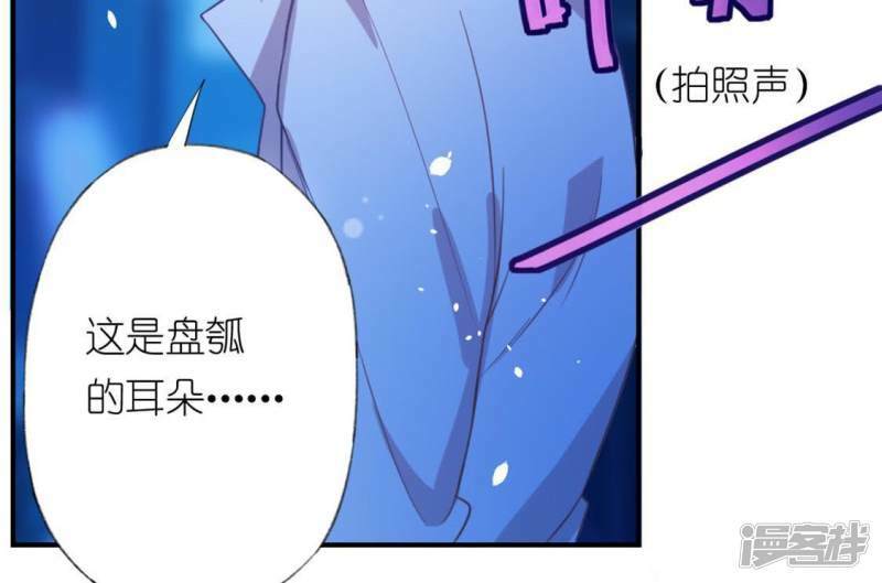 第26话 变成妖怪也可爱59