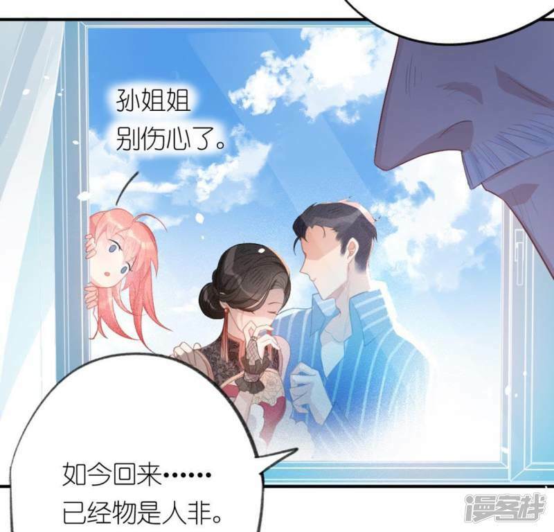 第18话 此生无憾50