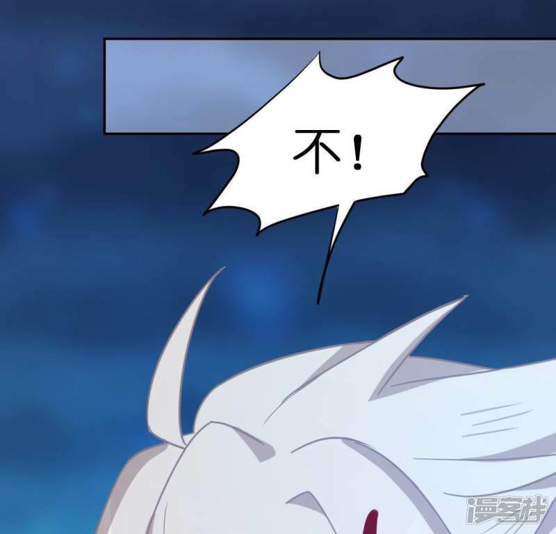 第46话 他已不是从前的阿烨了49