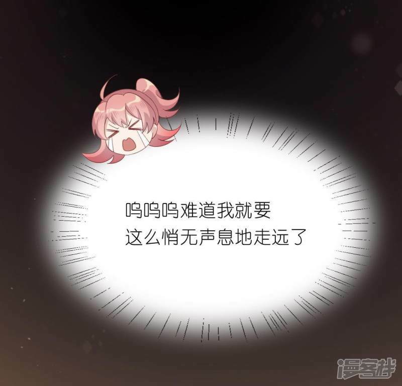 第33话 奇幻梦境32