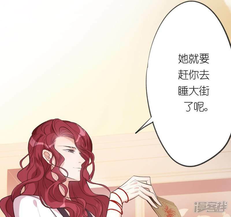 第6话 怼神仙的后果65