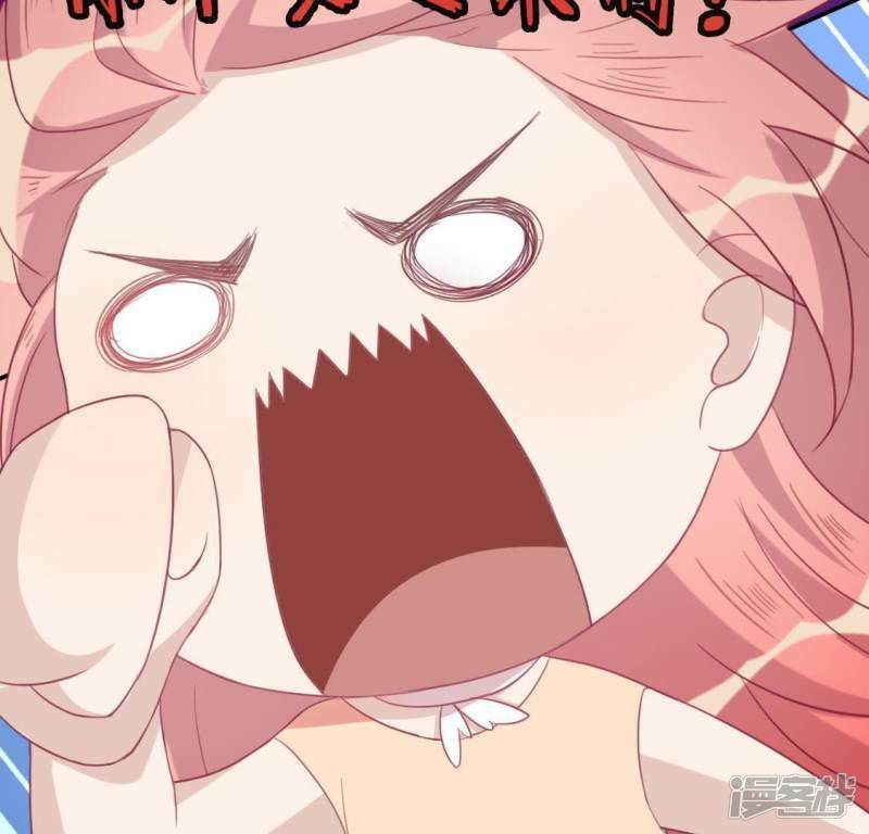 第35话 秦笙的男朋友是我15