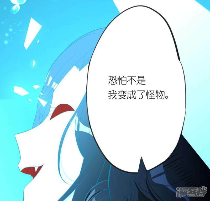 第14话 愿望的代价9