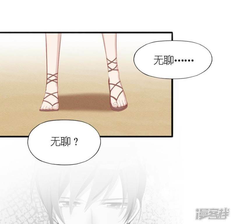 第39话 千澈也追星？35