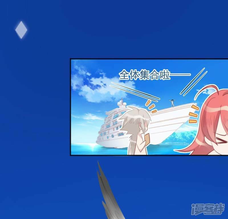 第39话 千澈也追星？55