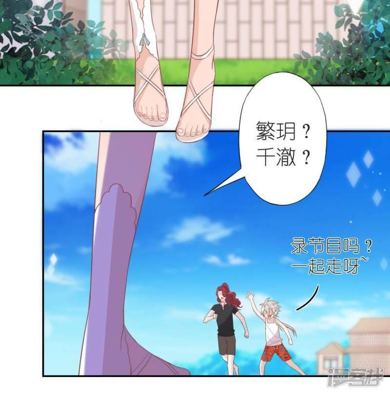 第50话 收回仙力，离开她14