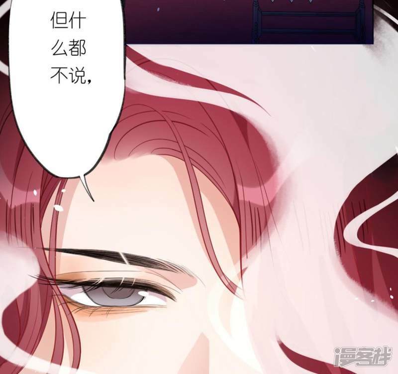 第6话 怼神仙的后果63