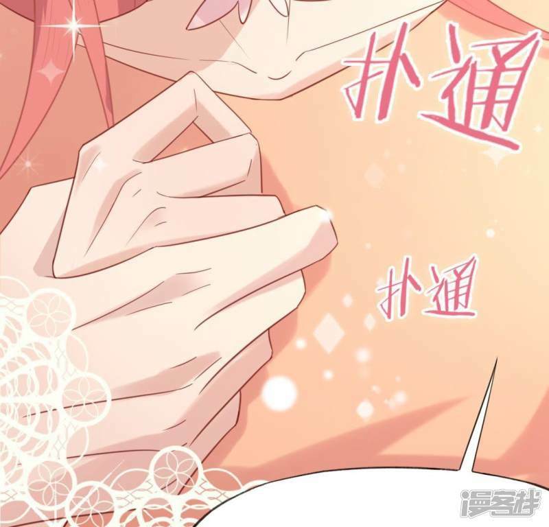 第35话 秦笙的男朋友是我29