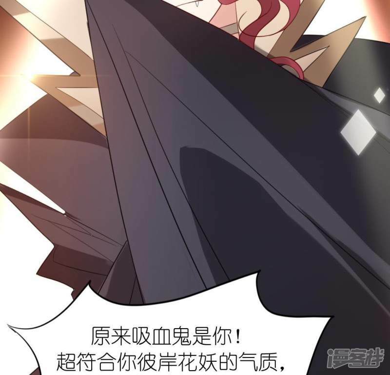 第54话 司铭，我喜欢你！4