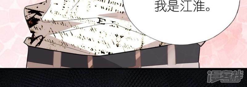 第37话 影帝江淮48