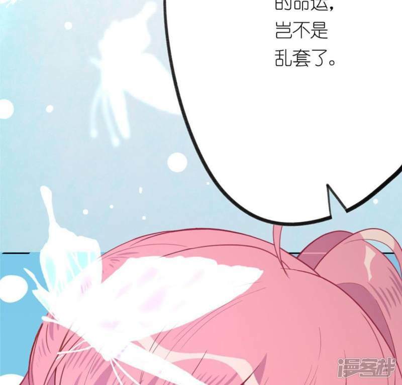 第11话 永永远远在一起136