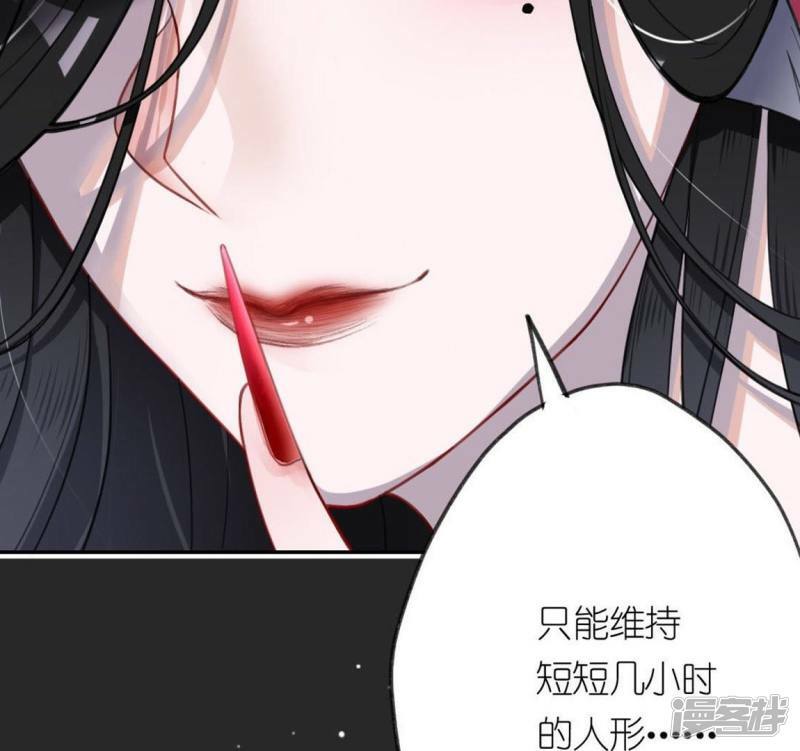 第4话 我的租客是神仙？43