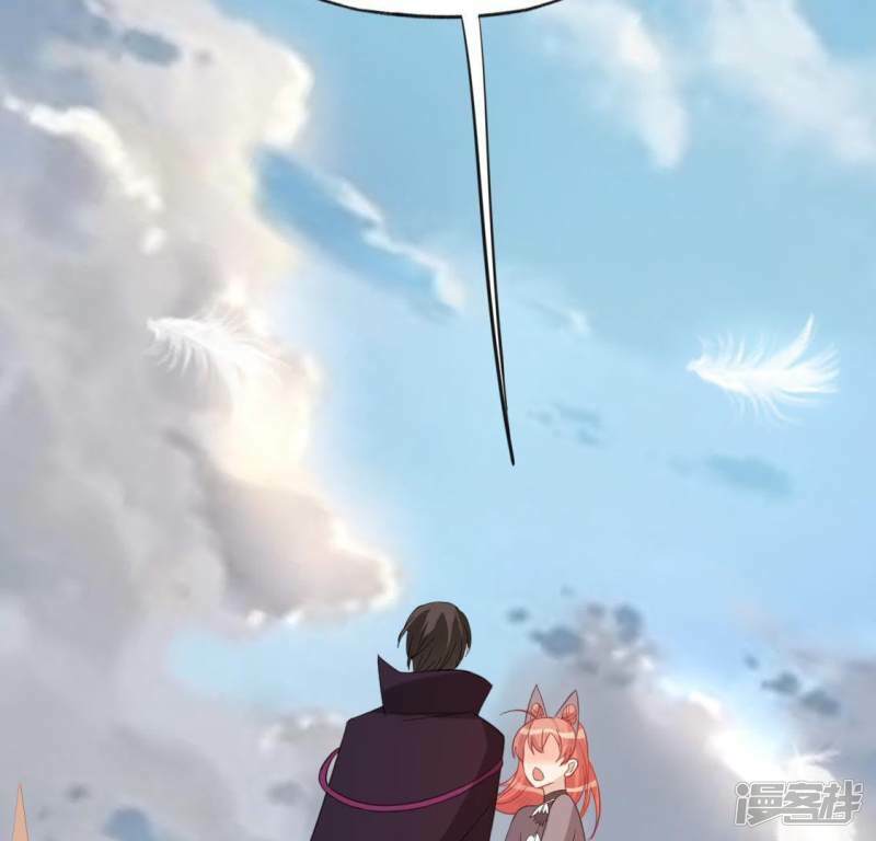 第54话 司铭，我喜欢你！81