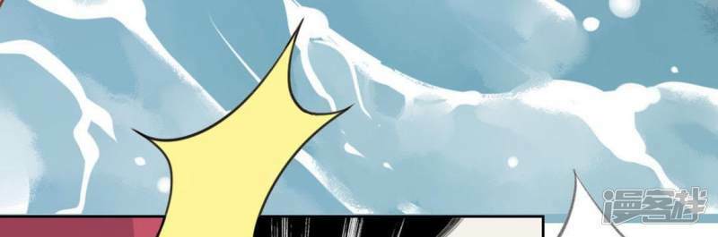 第5话 妾身名唤孙碧华58