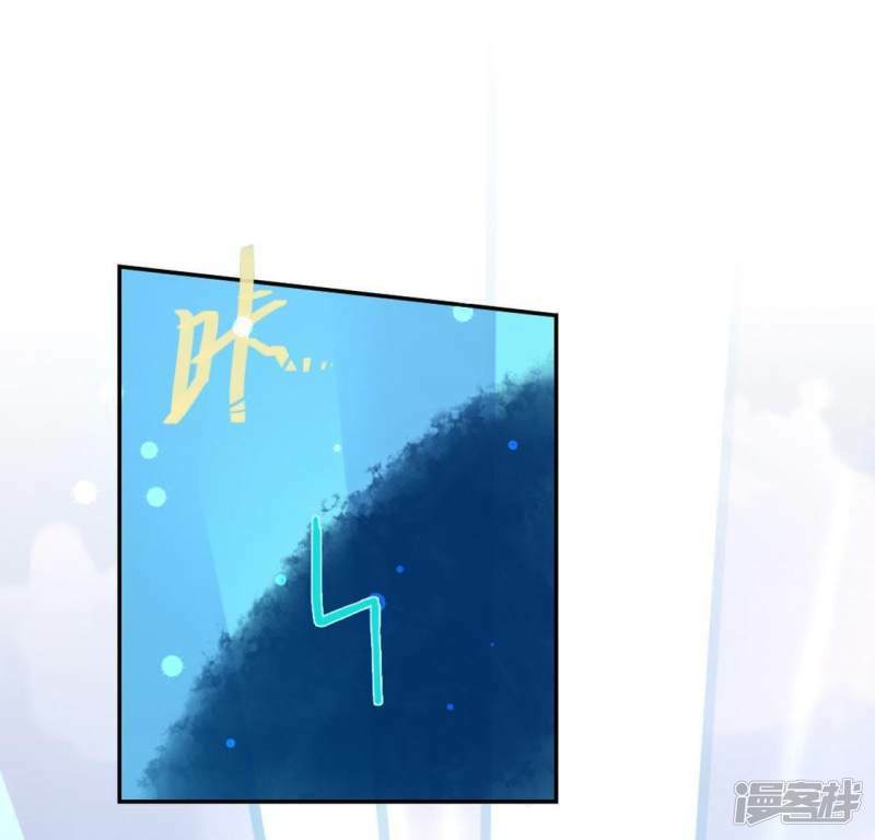 第16话 来自司铭的仙力？24