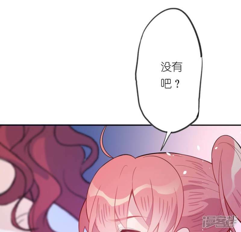第12话 被识破的鱼妇36