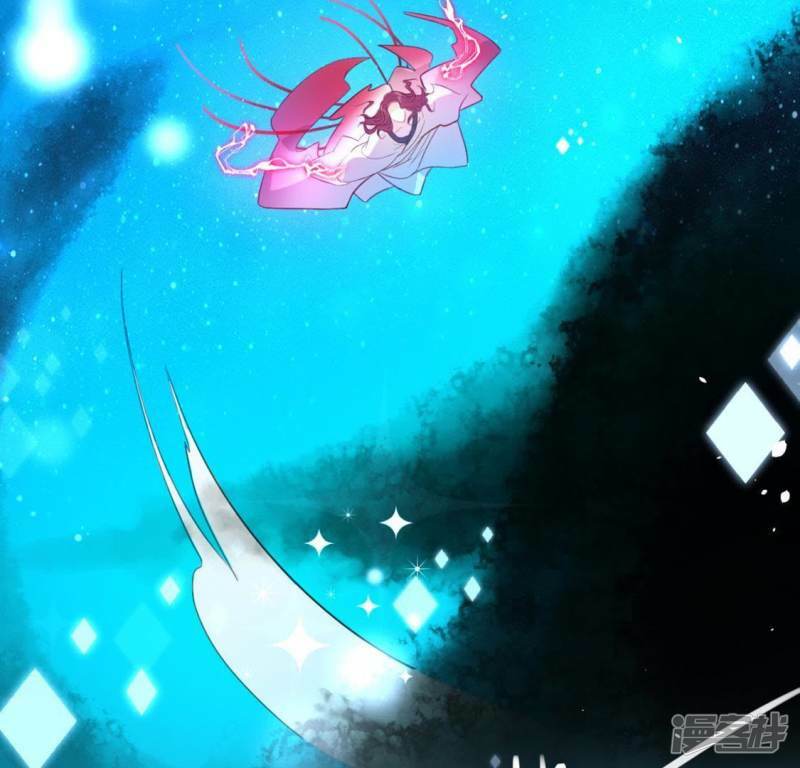 第16话 来自司铭的仙力？1