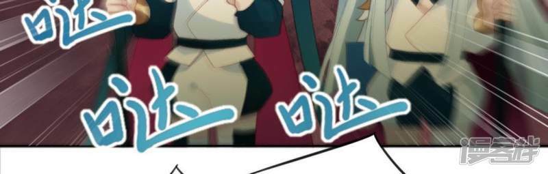 第32话 一梦三生18