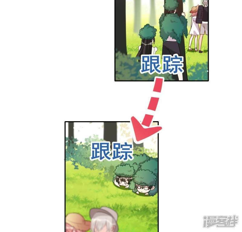 第44话 离她远一点29
