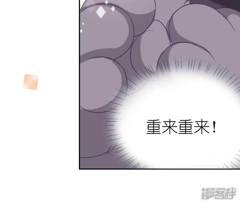 第54话 司铭，我喜欢你！70