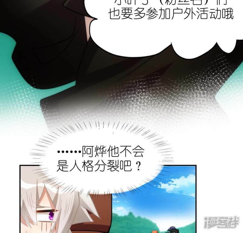 第45话 他选择了先救我？64