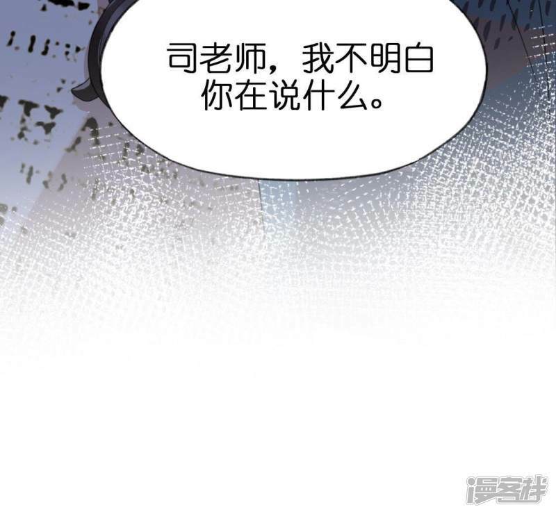 第45话 他选择了先救我？3